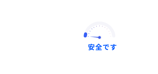 AIが自動判定するイメージ