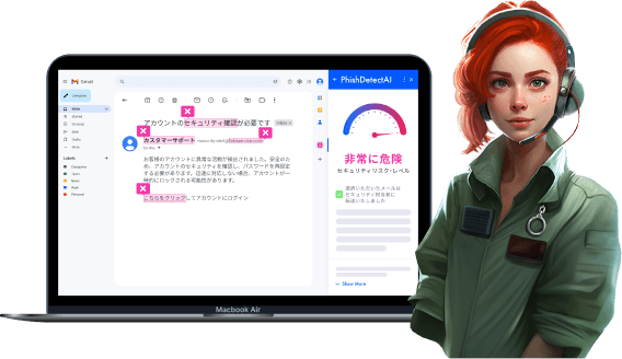 PhishDetectAIのイメージ